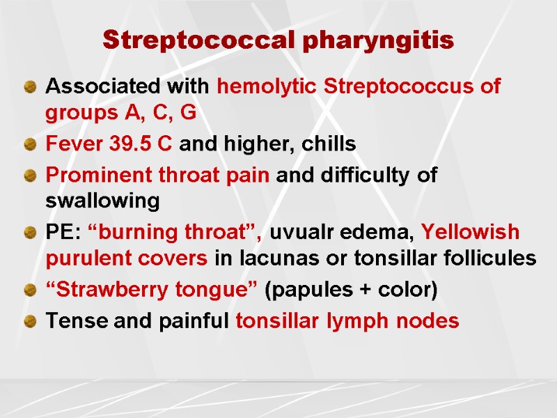 Streptococcal pharyngitis Associated with hemolytic Streptococcus of groups А, С, G Fever 39.5 С